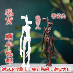 scp盲盒警笛头紧急头玩具汽笛人手办模型基金会都市传说收容礼物