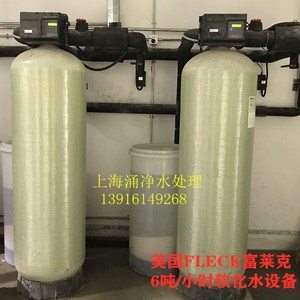 工业锅炉全自动软水器 阿图祖富莱克钠离子交换器 深井水软化设备