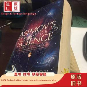 阿西莫夫最新科学指南 品好Asimov's New Guide to Science未