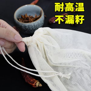 耐高温纯棉网布袋食品级卤料专用袋子纱布袋煲汤煎药袋香料调料包