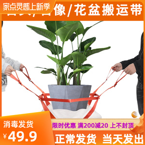 搬花盆神省力器搬运带石头石像移动器抬花瓶酒坛上下楼工具固定绳