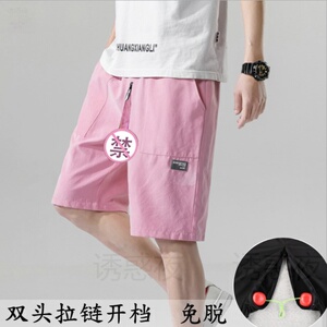 000人付款淘宝诱惑夜男士开裆裤户外情侣方便隐形拉链开裆牛仔裤裆部