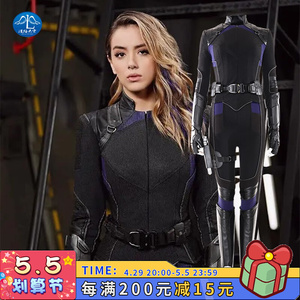 神盾局特工衣服