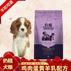 乳牛肉