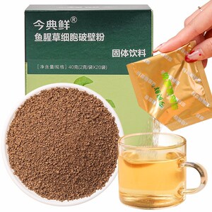 鱼腥草破壁颗粒