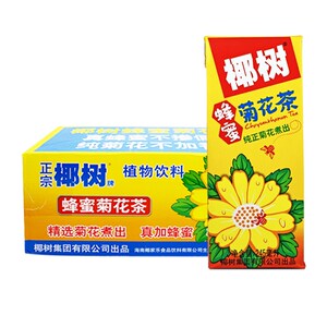 椰树牌蜂蜜菊花茶利乐装245ml*6盒*4组/箱滋润茶饮料新老包装随机