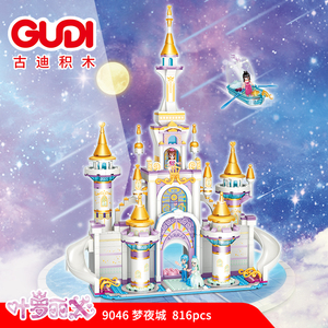 正版叶罗丽古迪积木中国玩具儿童益智力拼装公主城堡女孩拼插模型