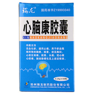 25g*100粒/盒 胸闷 胸前区刺疼 头晕 头疼 冠心病 心绞痛 脑动脉硬化