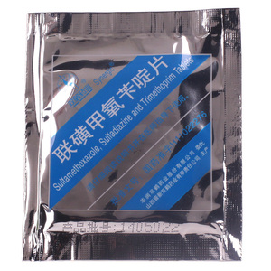 增效联磺片人用 复方制剂含磺胺甲噁唑磺胺嘧啶甲氧苄啶甲恶唑