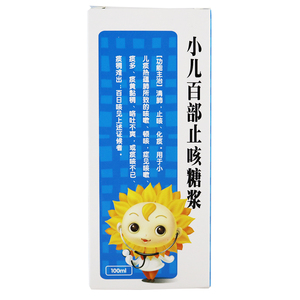 葵花 小儿百部止咳糖浆 100ml*1瓶/盒