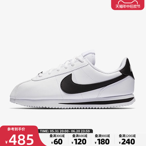 Nike耐克男大童鞋女鞋2024新款CORTEZ BASIC休闲阿甘鞋904764-102