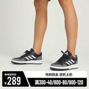 adidas阿迪达斯2023男女GAMETALKER轻便耐磨低帮运动篮球鞋HQ2214