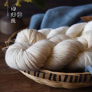 【抱素】亚麻线【抱朴】棉线【抱暖】羊毛线 手工编织毛线100g/团