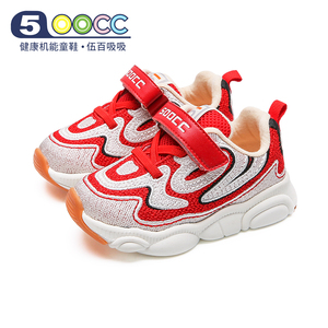001人付款淘宝500cc童鞋儿童机能鞋宝宝学步鞋软底透气舒适专柜正品