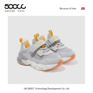 500cc宝宝机能鞋婴儿学步童鞋2022春秋小童机能鞋男女宝宝1-3周岁