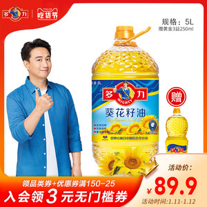 多力葵花籽油5升非转基因