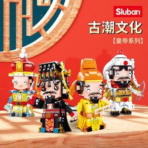 乐高古代皇帝秦始皇嬴政乾隆李世民成吉思汗人仔拼装积木模型玩具