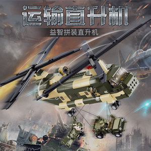 ch-47支奴干运输直升飞机兼容乐高军事系列拼装积木益智玩具男孩