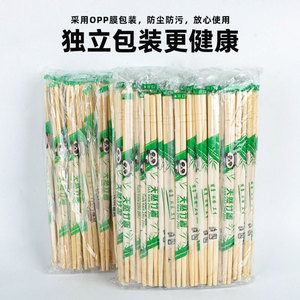 5.5牙签筷一次性筷子卫生竹筷方便筷熊猫带牙签独立包装饭店整箱