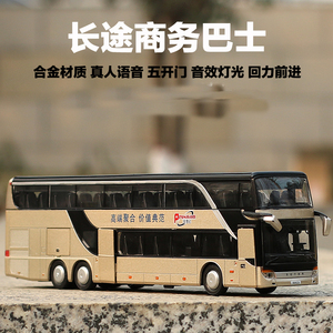 公交车模型仿真金属双层巴士客车合金公共汽车男儿童玩具车大巴车