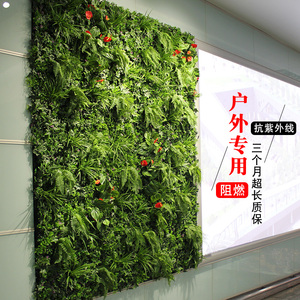 户外背景墙装饰