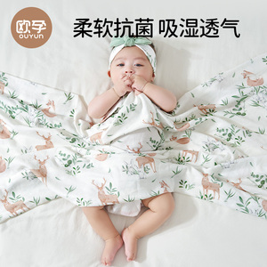 欧孕婴儿纱布盖毯包被竹棉包单新生宝宝抱被包巾夏凉被子夏季薄款