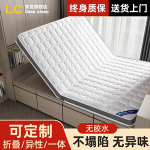 榻榻米椰棕床垫硬垫可定制尺寸卧室家用可折叠床垫子宿舍儿童软垫