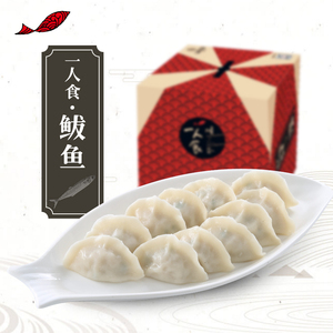 船歌鱼水饺|一人食鲅鱼水饺 青岛特色纯手工包制海鲜鱼水饺礼盒