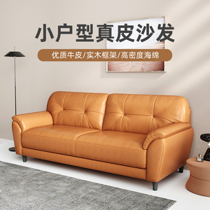 【皮沙发小双人】皮沙发小双人品牌,价格 - 阿里巴巴