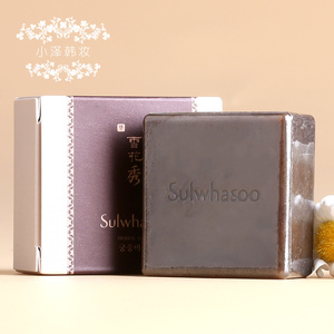 韩国雪花秀宫中蜜皂手工洁面香皂收缩毛孔控油深层清洁中样50g