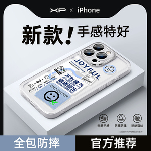 适用苹果14promax手机壳新款iphone13全包12pro防摔ip11透明mini硅胶xr/xs高级plus带镜头膜8/7/6s保护套se2