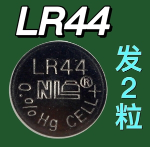 lr44电池nl手表新利达ag13 l1154 357a游标卡尺遥控器纽扣电池a76