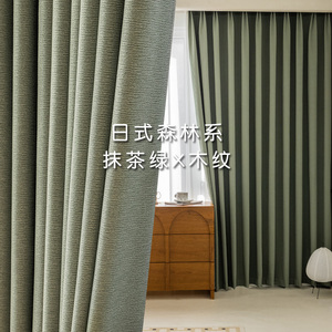 日式抹茶绿森林系横条木纹民宿网红款客厅卧室儿童房遮光成品窗帘