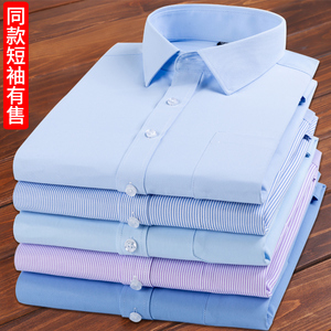 白衬衫男士长袖商务职业正装夏季短袖衬衣韩版潮流条纹蓝色半袖寸