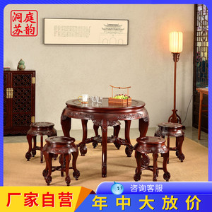 洞庭苏韵红木餐桌圆桌新中式实木圆台仿古餐桌椅客厅明式实木家具