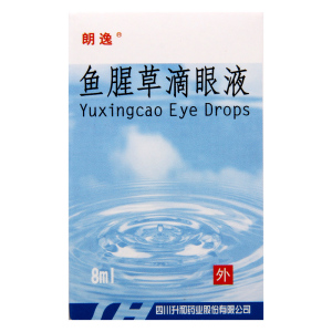 朗逸 鱼腥草滴眼液 8ml*1瓶/盒 清热 解毒 利湿 天行赤眼暴翳 急性卡