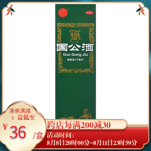 【同仁堂国公酒】同仁堂国公酒品牌,价格 阿里巴巴