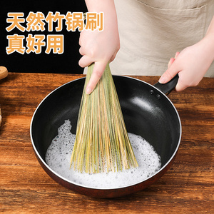 刷锅神器手工竹刷子老式炊帚洗锅的锅刷家用厨房不沾油清洁工具