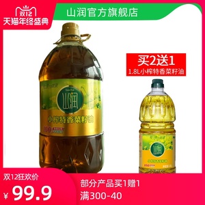 山润压榨菜籽油