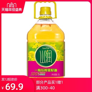山润压榨菜籽油