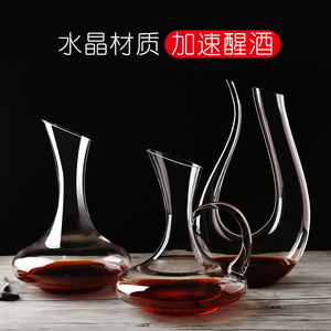 欧式水晶红酒醒酒器套装家用玻璃葡萄酒个性创意分酒壶快速分酒器