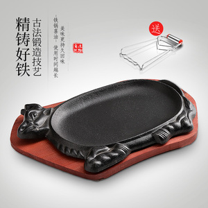 加厚大牛铁板烧盘日式烤肉锅煎牛排盘不粘铸铁铁板盘牛扒盘家用