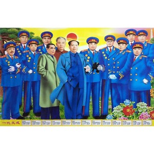 覆膜防水伟人画像开国十大元帅十大将军室内装饰贴画年画墙画