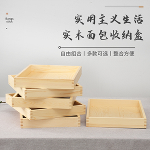 木质面包托盘实木长方形食品展示盘蛋糕店烘焙糕点盘月饼木盘定制