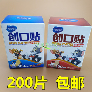 创可贴200片