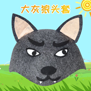 大灰狼头套搞笑搞怪沙雕舞会表演道具狼猩猩猴子万圣节动物面具