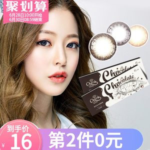 巧克力一代美瞳_neo美瞳巧克力_深巧克力色美瞳