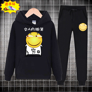 青少年秋季卫衣运动套装男滑稽搞怪表情包衣服中学生大码连帽外套