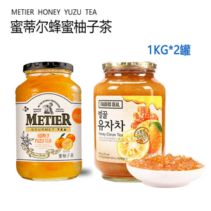 COSTCO METIER蜜蒂尔蜂蜜柚子茶 1KG 韩国进口 水果蜜饯 果肉饮料