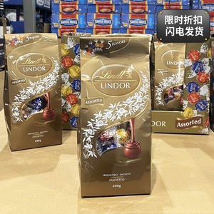 瑞士进口LINDT LINDOR瑞士莲软心球巧克力600G 混合5种口味礼袋装